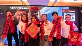 TNN 2024 Konec roku Party obrázky